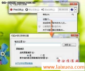 úWindows 7ⲽ¼
