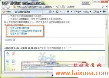 úWindows 7ⲽ¼