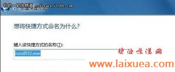 鼠标就能调用Win7立体窗口