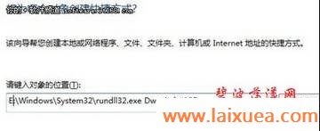 鼠标就能调用Win7立体窗口