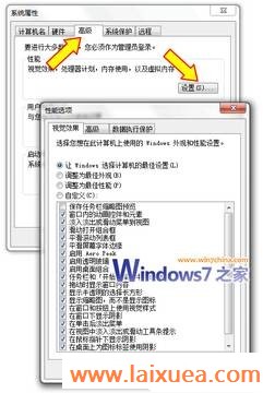 Windows7ƵЧǵĻ