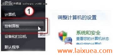 自动修复