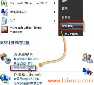 Win 7 ԵĶûô