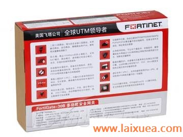 让网络应用更安全飞塔30B防火墙抢先看