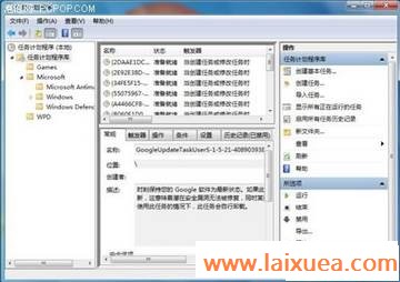 Windows7任务栏Jumplist清理技巧
