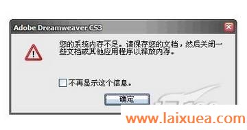 内存太小怎么办?砖家教你巧用虚拟内存