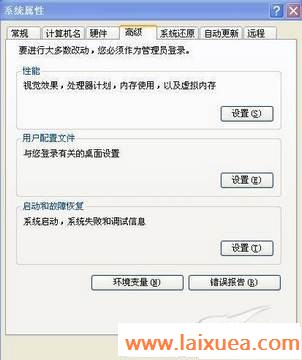 内存太小怎么办?砖家教你巧用虚拟内存