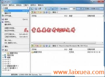 图解如何用U盘安装win7