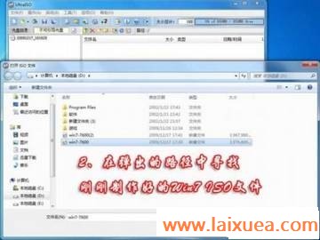 图解如何用U盘安装win7