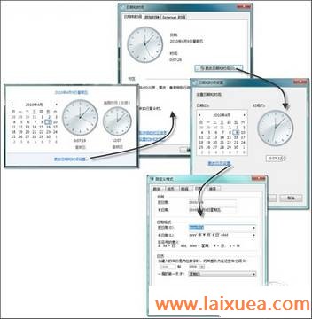 Win7ʵС! תϵͳʱ