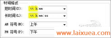 Win7ʵС! תϵͳʱ