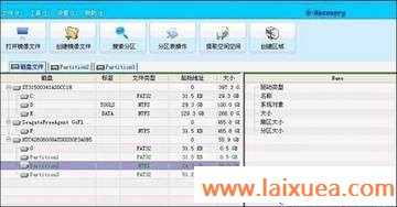一键恢复后变一个分区怎么数据恢复 一键恢复后变一个分区怎么数据恢复
