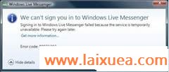 开启 Windows Live Messenger Wave3 RC 多开功能