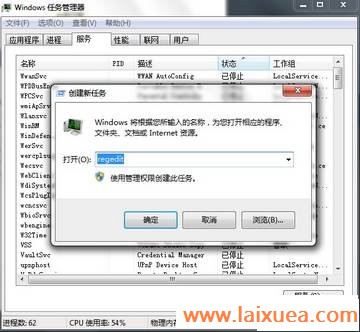 ͨע޸Windowsϵͳ̷