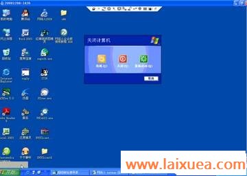实战技巧:在家也能远程控制办公室电脑