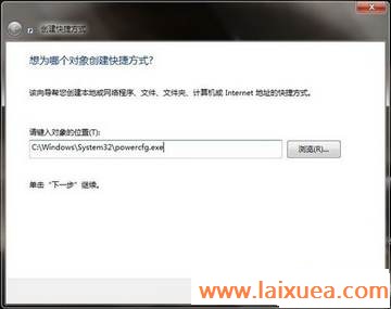 ʡ Win7Դлнݾ 