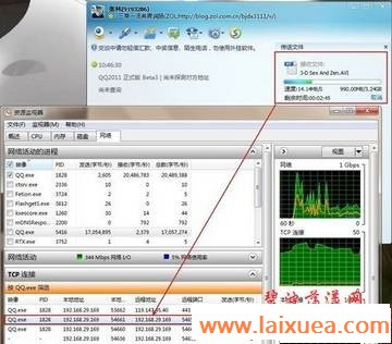 QQ不显好友IP吗? Win7自带功能来搞定