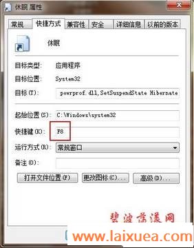 Windows 7潨ݷʽ һ 