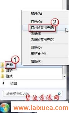 在新打开的窗口中,于空白处点鼠标右键,选粘贴。