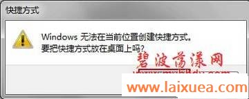 在Windows7实现一登录就自动连接宽带