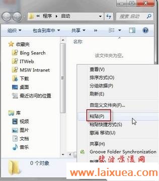 设定完成。