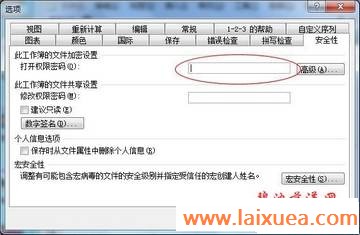Excel2003