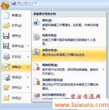 Excel2007