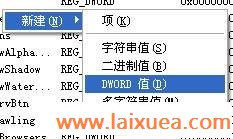 ע6 WindowsܵٿЩ 