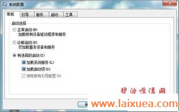 msconfig Windows7һ