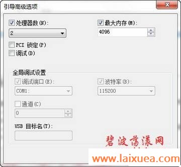 msconfig Windows7һ