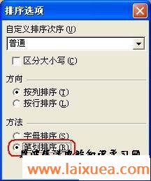 ʻ˳ ̲֪ʶѧϰ