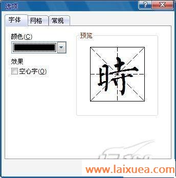 ԼWord2010鷨(2)