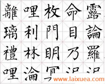 ԼWord2010鷨(2)