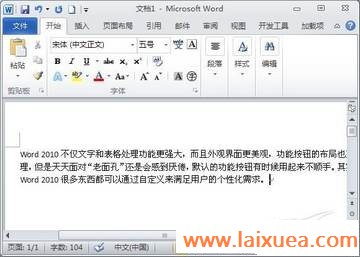 ԶWord2010ĸԻ
