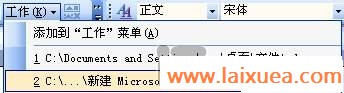  Word xpҲһղؼй