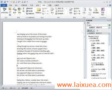 ʵ Word2010ҲĻȡʷ