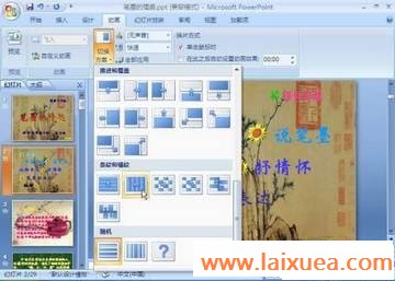PowerPoint ÿμ