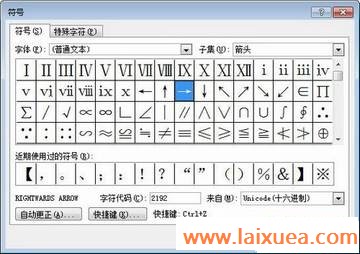 Word2010ĵвз