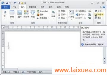 Word2010ĵвз