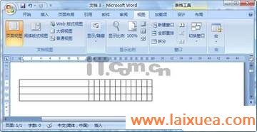 Word2007中巧用“+”、“-”号绘制表格