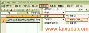 Excelɣٵиߺп