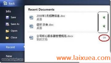 Office 2010 ĵʷбӦС 
