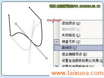 【贴图】用word绘制性感美少女