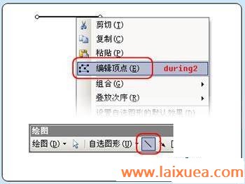 【贴图】用word绘制性感美少女