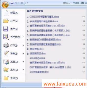 让Word中的图形以像素为单位显示尺寸