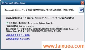 office2003ʱֻðȫģʽ򿪡ͼⷽ - ptshan@126 - ɽ˵Ĳ