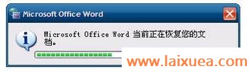 office2003ʱֻðȫģʽ򿪡ͼⷽ - ptshan@126 - ɽ˵Ĳ