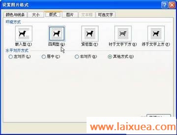 Word2007Զӡҵ֤