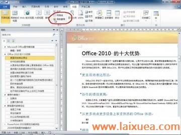 Word 2010ĵĵṹ