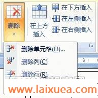 ޸Word 2007ı񲼾
